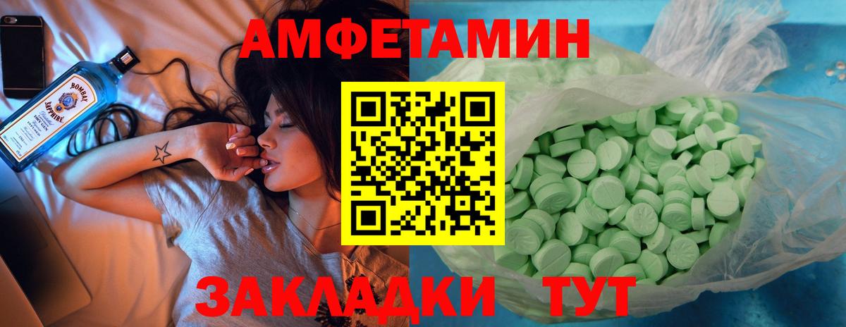 АМФ Premium Качканар