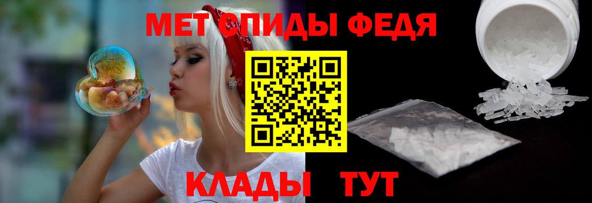 АМФ  АМФЕТАМИН  Качканар  Вход с VPN  АМФЕТАМИН VHQ 