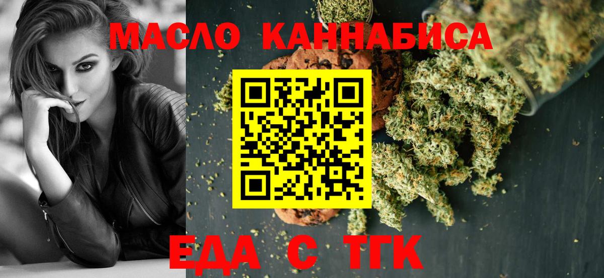 Качканар  Canna-Cookies конопля  Вход с VPN 