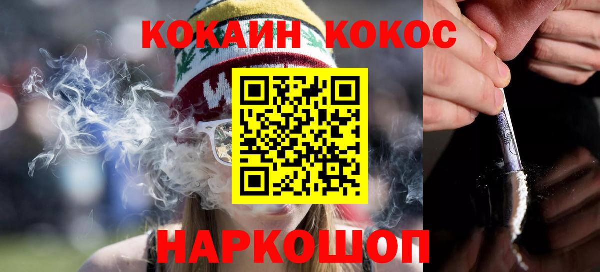 Cocaine Боливия Качканар