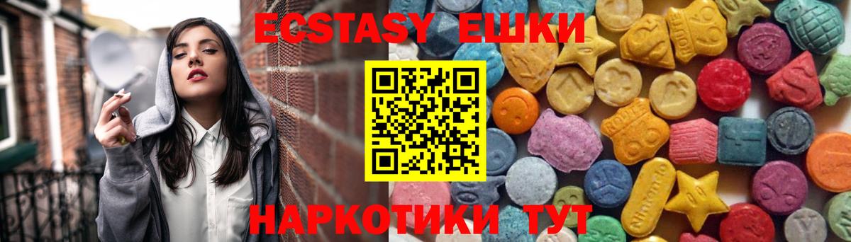 Экстази бентли  Вход с VPN  Экстази  Экстази круглые  Качканар 