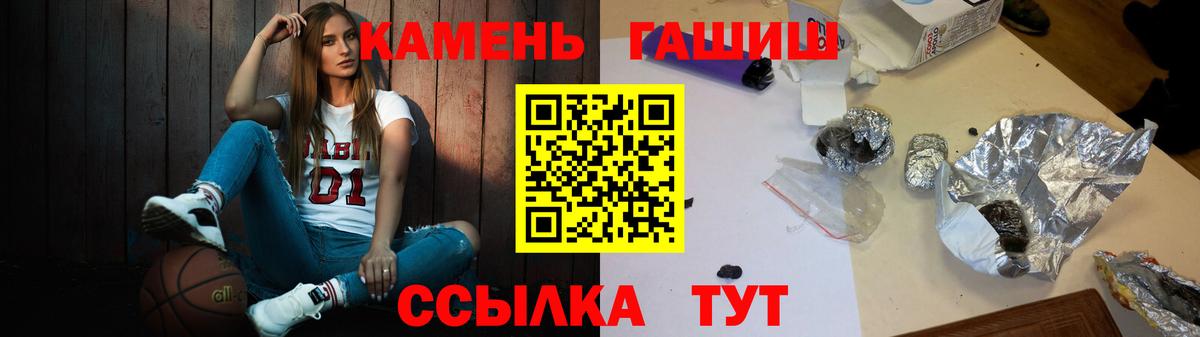 ГАШИШ гарик Качканар