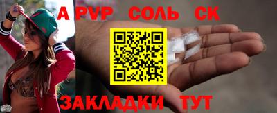 MDMA Комсомольск-на-Амуре