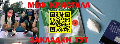 каннабис Коммунар