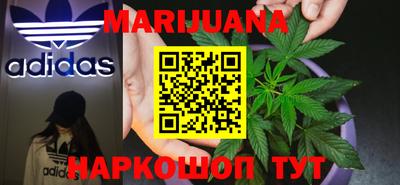 каннабис Коммунар