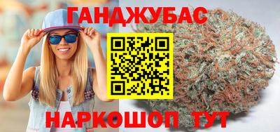 каннабис Коммунар