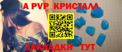 MDMA Комсомольск-на-Амуре
