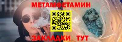 MDMA Комсомольск-на-Амуре