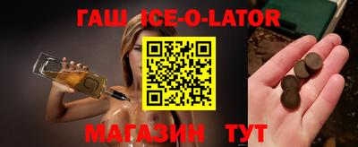 MDMA Комсомольск-на-Амуре