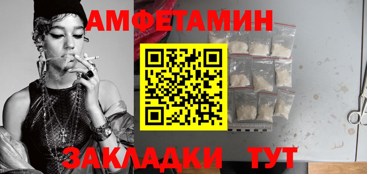 Качканар  Метамфетамин Декстрометамфетамин 99.9%  Метамфетамин Декстрометамфетамин 99.9%  Первитин  Вход с VPN 