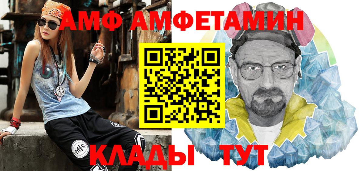Первитин витя Качканар