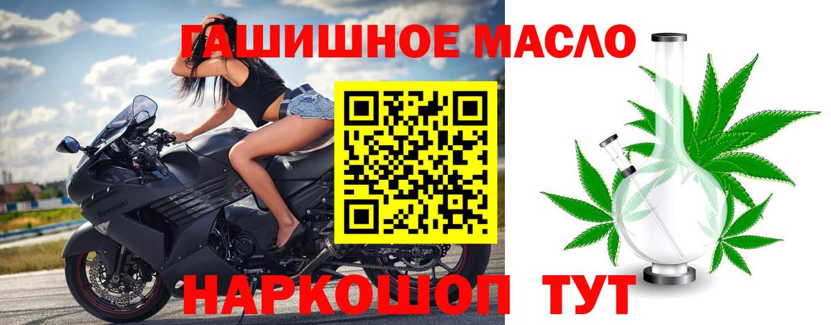 Дистиллят ТГК Wax  Вход с VPN  Качканар 