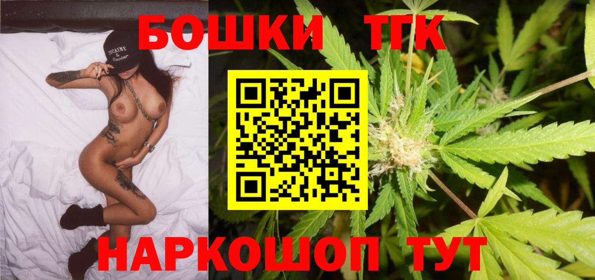 Марихуана Ganja  Шишки марихуана семена  Качканар  МАРИХУАНА White Widow  Вход с VPN 